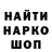 МЕТАДОН кристалл Dzunic Dzunic