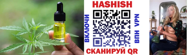 Печенье с ТГК марихуана  Зеленоградск 