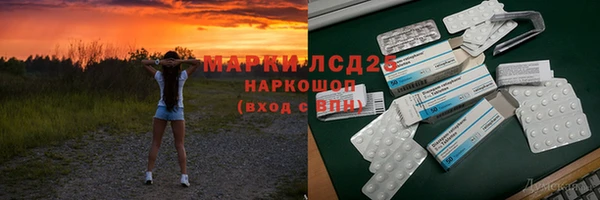 стаф Алексеевка
