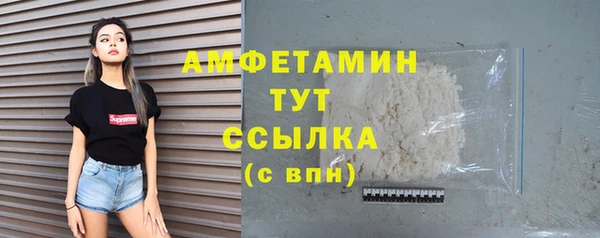 стаф Алексеевка