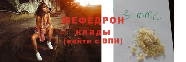 твердый Рославль