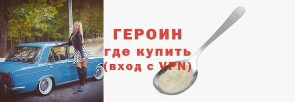 PSILOCYBIN Россошь
