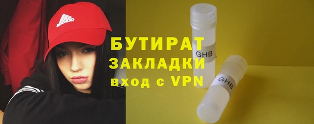 молекула духа Ростов
