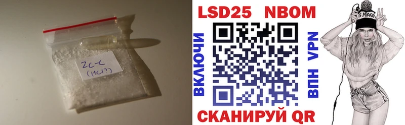 MEGA зеркало  Зеленоградск  Лсд 25 экстази кислота 