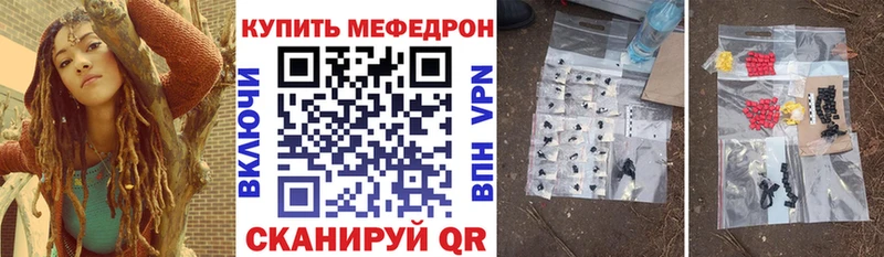 как найти закладки  Зеленоградск  Мефедрон кристаллы 