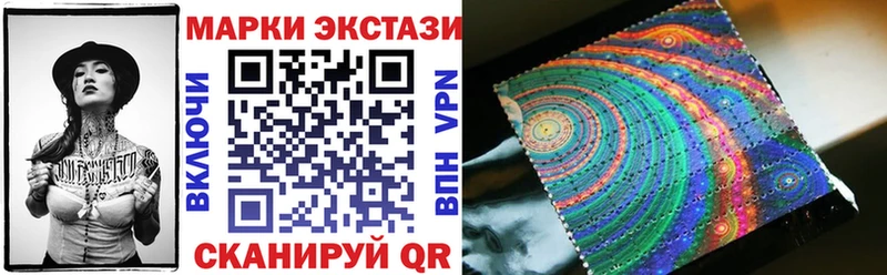 Марки 25I-NBOMe 1500мкг  Зеленоградск 